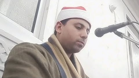 القارئ الشيخ محمد أحمد نصر ماتيسر من سور الواقعة والطارق والعلق 6 ديسمبر 2024
