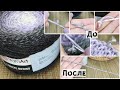 Как убрать узлы в пряже Yarnart Flowers Merino | Ярнарт Фловерс Мерино