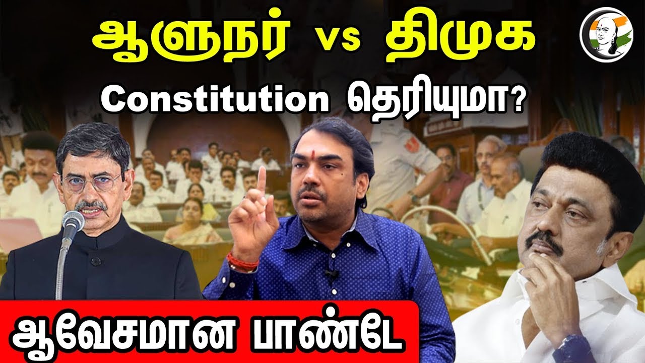 🔴LIVE: Rangaraj Pandey interview | MK Stalin | RN Ravi | EPS | Annamalai | DMK | ADMK | BJP | NTK