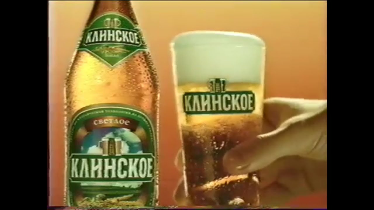 Реклама пива мотор Реклама пива мотор