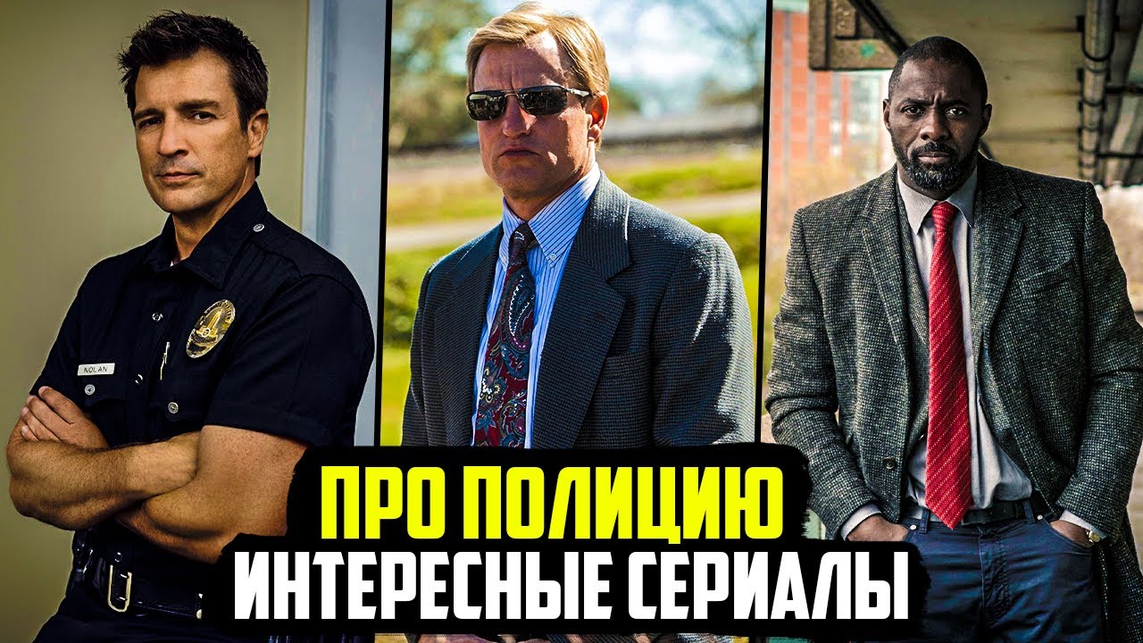 Сериал Про Полицейского Убийцу Проституток Сериал Про Полицейского Убийцу Проституток