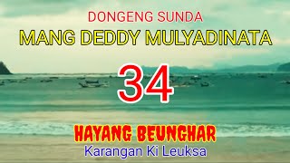 HAYANG BEUNGHAR EPS 34