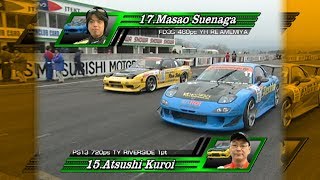 V OPT 147 ④ 2006 D1GP Rd.2 SUGO TSUISO BEST8 - FINAL