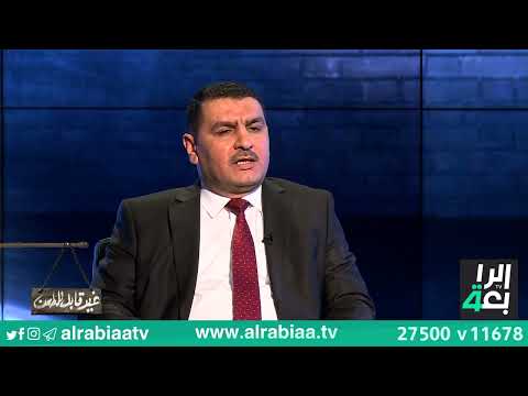 كيف يتعامل وماهي احكام القانون العراقي مع متعاطي ومدمني المخدرات