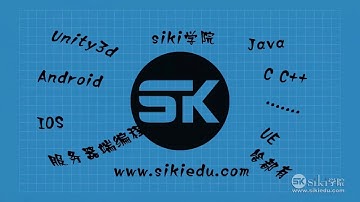 【Siki】【Shader介绍】【13】【学习NORMAL、TEXCOORD0语义】