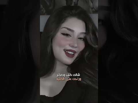 كلكم قولوا يا قدير رأيك بالأغنية تحبوها