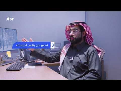 كيف ساعد نظام جسر شركة الرك للمقاولات في تطوير إدارة الموارد البشرية قصة نجاح
