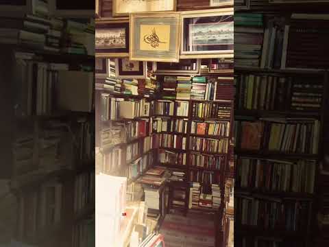 مكاتب السليمانية القديمة جمال الكتب والتراث  