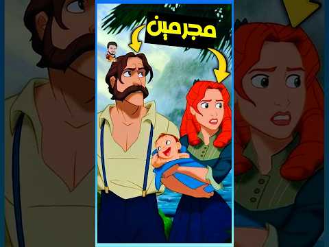 تعرف ان ابو وام طرزان قتلوا طاقم السفينة 