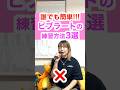 【ボイトレ】簡単にビブラートができるようになる練習方法3選
