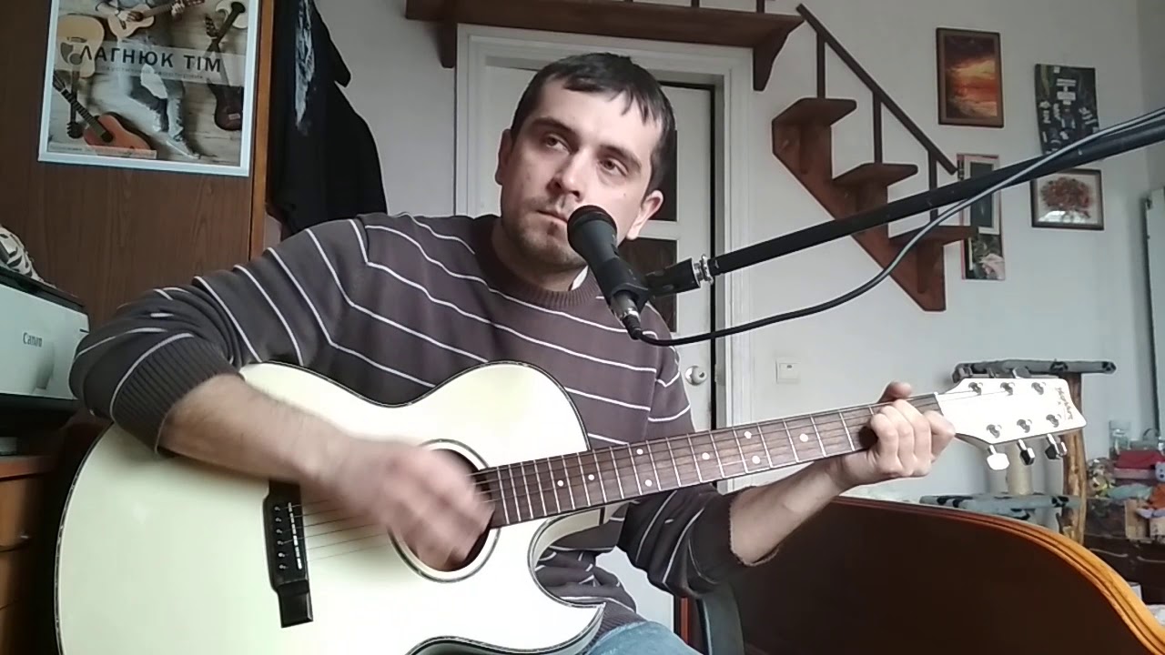 кавер без слов