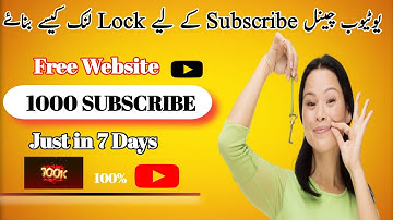 Lock Link Kaise Banaye | How To Create Subscribe To Unlock Link | subscriber kaise badhaye
