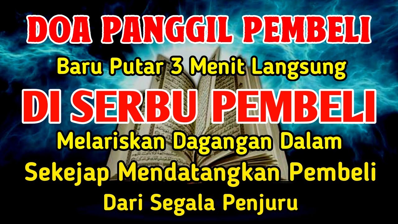 Dealar Rohullah YA ROHMAN, YA ROHIM, 🤲🤲🤲Pelaris Dagangan Pemanggil Pembeli Pembuka Aura ...