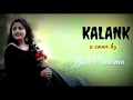 Kalank cover song by jyoti sharma