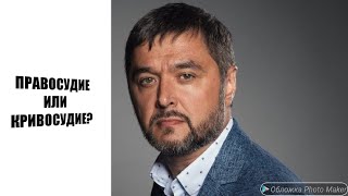 Максим Кукушкин : Я не виновен!