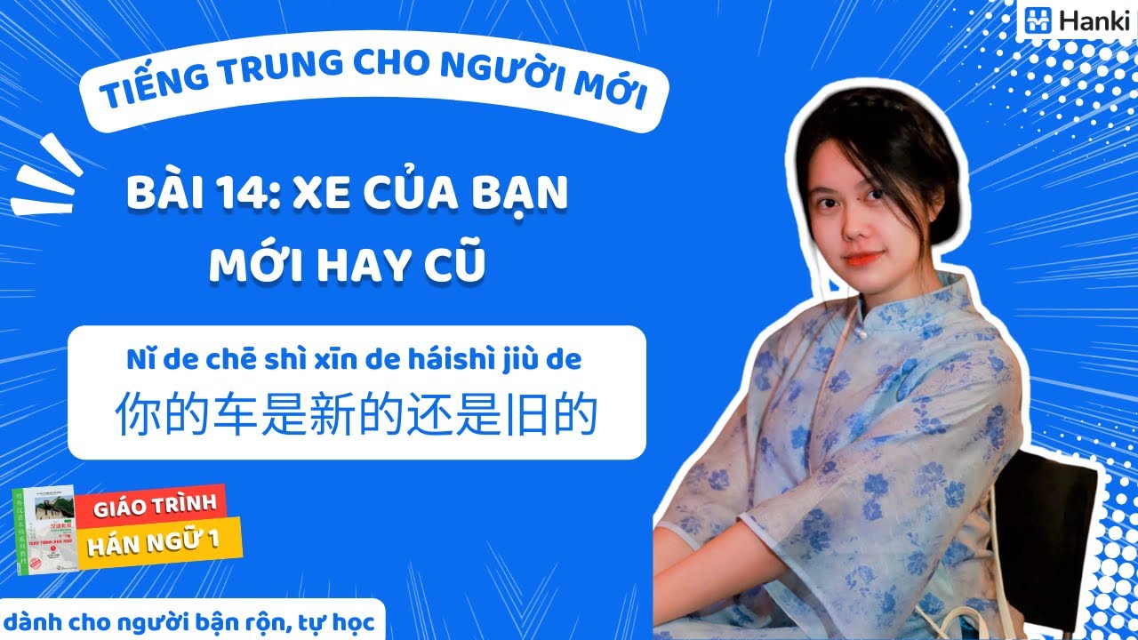 [TIẾNG TRUNG CƠ BẢN] Bài 14: Xe của bạn mới hay cũ? | Giáo trình Hán ngữ 1 (MỚI NHẤT)
