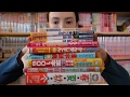 Japanese Reference Book Recommendations