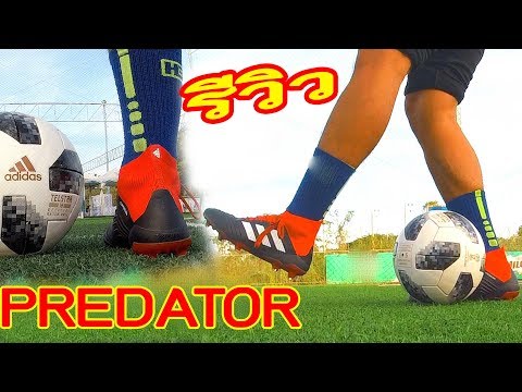 adidas ace 17.2 youtube