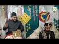 Khutbae Nikkah At Ichgam Budgam By Maulana Sheikh Hilal Ahmad