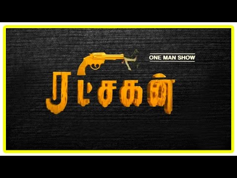 Ratchagan Tamil Full Movie HD | Nagarjuna | Sushmita Sen | Vadivel | Ratchagan Video Songs HD 1080P Blu Ray