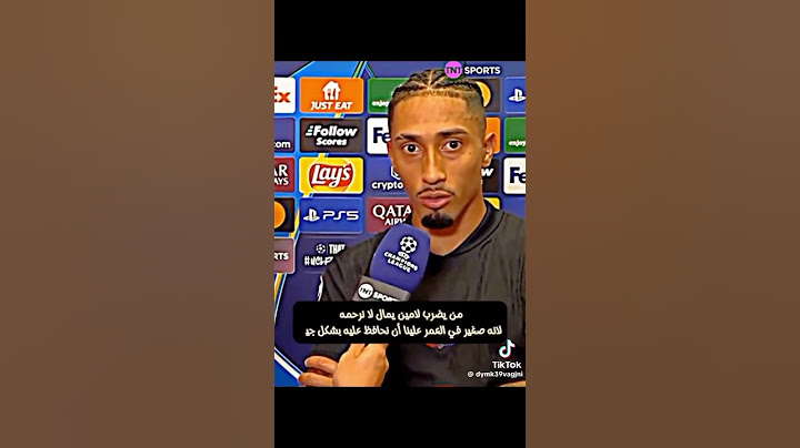 #رافينيا #برشلونة #لامين_يامال