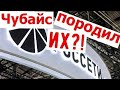 Жизнь без света под Анапой. Едем из Гостагая в Варениковку. Кто просиживает в Кубаньэнерго?