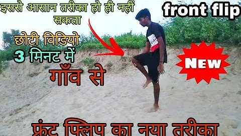 front flip tutorial 💥