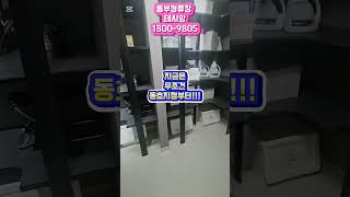 동부정류장 데시앙 모델하우스 안내:1800-9805. #대구동구아파트 #동대구이편한 #대구할인아파트