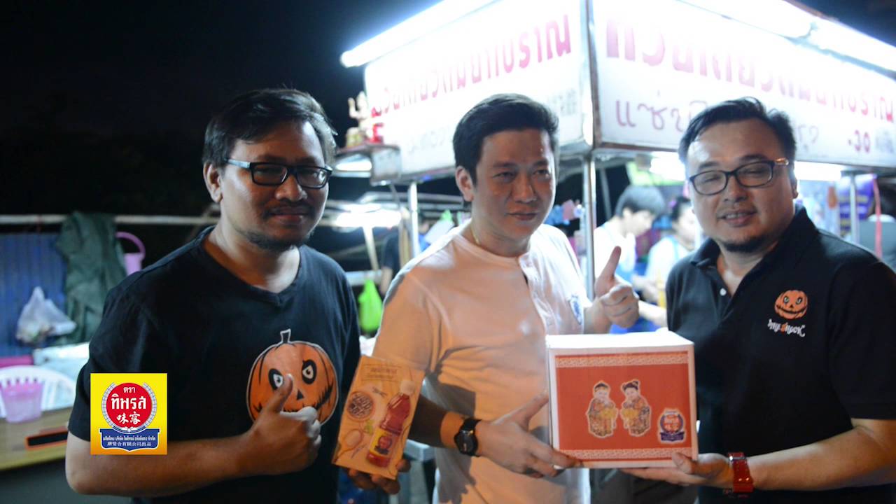 อร่อยทั่วไทย by ทิพรส@ก๋วยเตี๋ยวต้มยำโบราณ พระราม 5