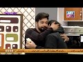 Watch Aadi Ko Mila Aisa Surprise Kay Unki Ankh Nam Hogai Online In HD