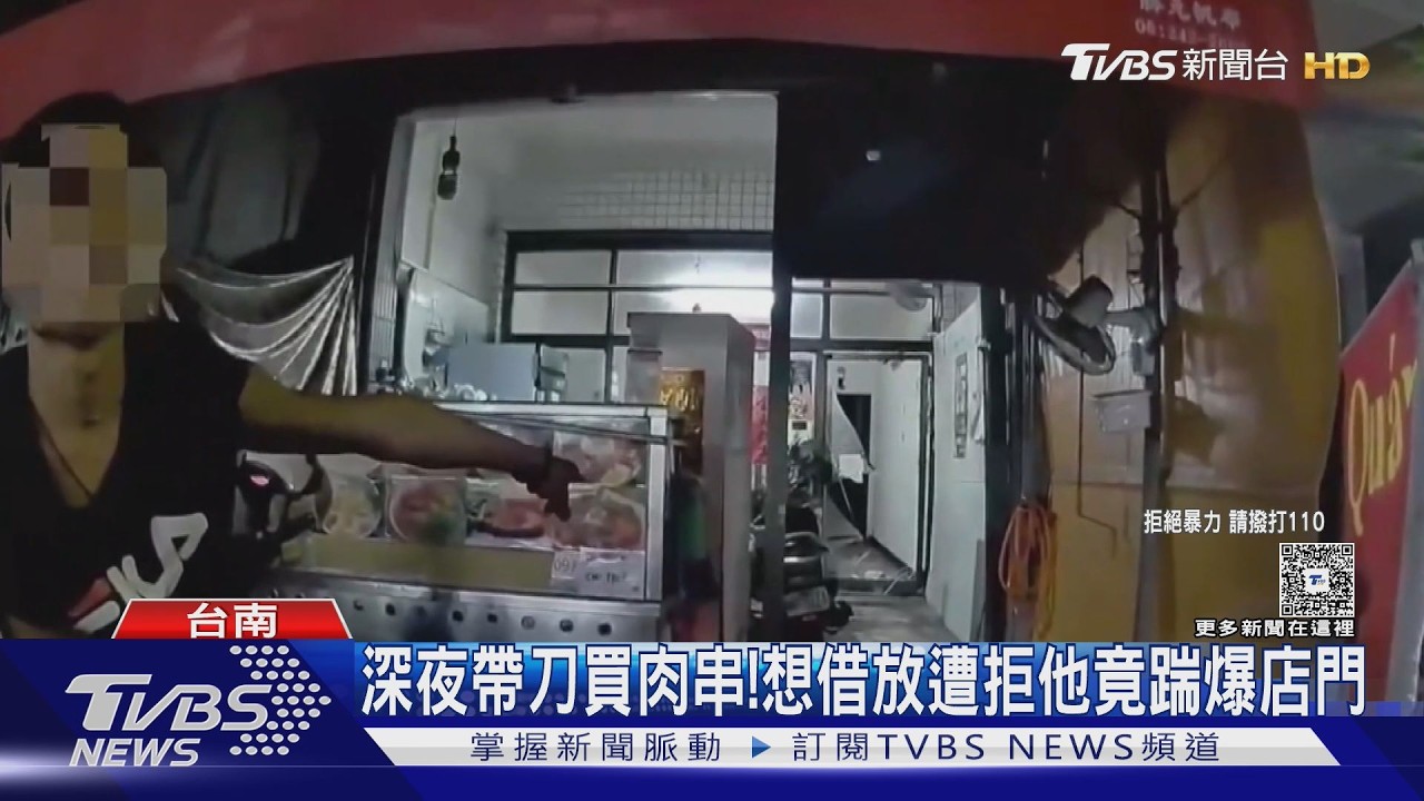 深夜帶刀買肉串!想借放武士刀遭拒 他踹破店門自爆剛打完人｜TVBS新聞 @TVBSNEWS01