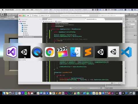 8 | カメラを回転させる | ゲーム開発体験講座（Unity）