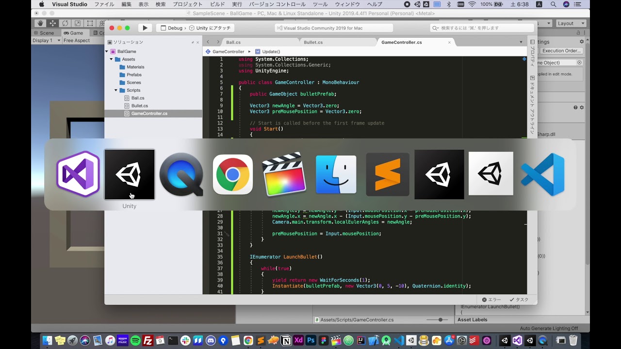 8 | カメラを回転させる | ゲーム開発体験講座（Unity）
