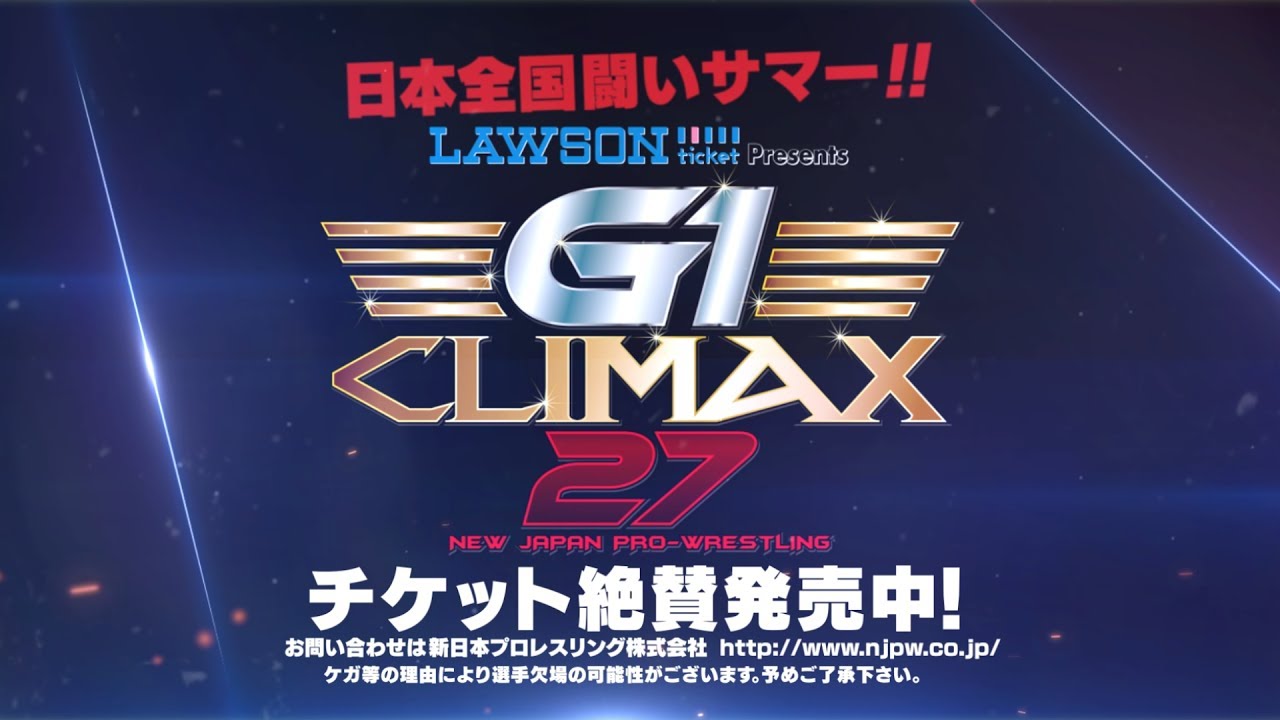 LAWSON ticket Presents G1 CLIMAX 27 TV-CM - YouTube