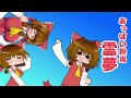 【Minecraft】クローン魔理沙ちゃんの逆襲＃5【茶番】