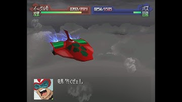 Getter Robo Daikessen! - Eagle, Jaguar & Bear Attacks | ゲッターロボ大決戦! - イーグル号, ジャガー号 & ベアー号 全武装