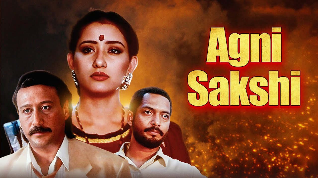 Agni Sakshi 1996  Full Hindi Movie  Manisha Koirala  Jackie Shroff  Nana Patekar