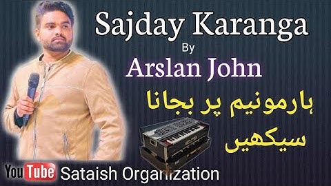Sajdy Keranga by Arslan John - Harmonium Tutorial  - Easy Notation