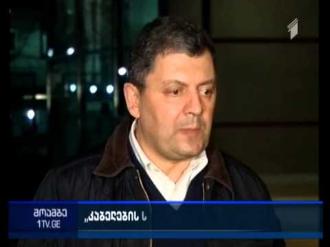 რა მტკიცებულებები წარადგინეს „კაბელების საქმეზე“ დაკავებულთა ადვოკატებმა პროკურატურაში