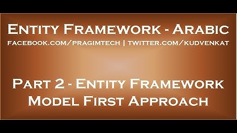 Entity Framework Model First Approach in arabic
