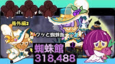 宝物 強化 優先度 クッキーラン オーブンブレイク Youtube