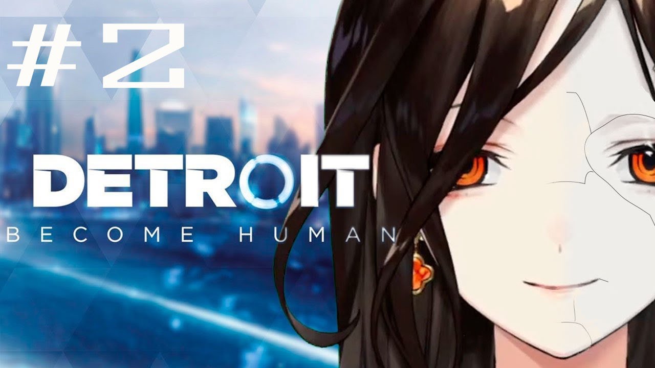 #2【Detroit: Become Human】自分の選択を信じて完全初見プレイ【白雪 巴/にじさんじ】