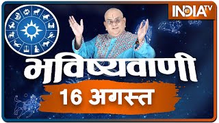 Today Horoscope, Daily Astrology, Zodiac Sign For Sunday, August 16, 2020
