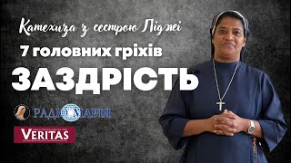 7 головних гріхів. Заздрість. Катехиза з с. Ліджі Паяппілі, Сестри святого Йосифа де Сен-Марк