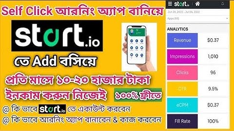 How To Create Free Self Click Android App With Start.io Ads || Start.io App || Bangla Tutorial ||