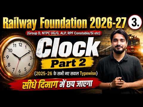 Clock Part 2 🔥 | Railway Foundation Batch 🚆 | ये class बवाल मचा देगी | #railway