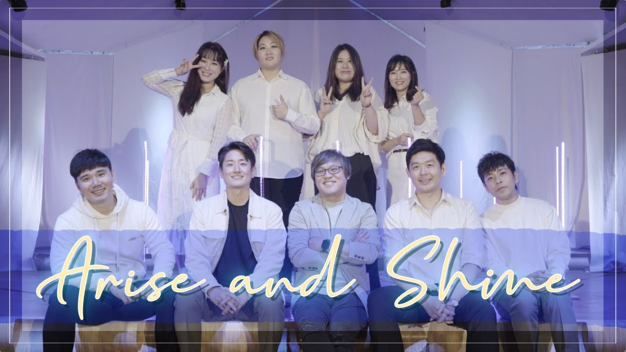 (4K) 일어나 빛을 발하라(Kor ver.) 써드베이스 Official MV / Arise and Shine | ThirdBase - ENG, JAP Subs