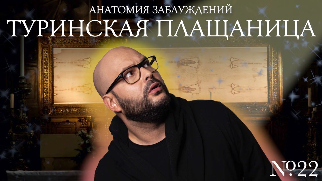Лилиен туринская спойлеры