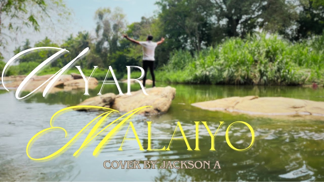 Uyar Malaiyo Cover | Jackson A | Tamil Christian Song | #uyarmalaiyo #johnjebaraj