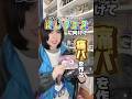 にじフェスに向けて痛バを作る! #shorts #痛バ